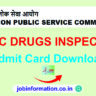 UPSC Drugs Inspector Admit Card