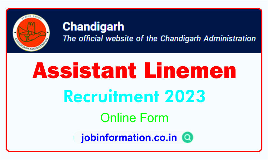 Chandigarh ALM Recruitment