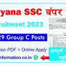HSSC Group C Recruitment
