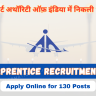 AAI Apprentice Recruitment 2024 PDF: Apply Online for 130 Posts, Eligibility Criteria and How to Apply, एयरपोर्ट अथॉरिटी ऑफ़ इंडिया में निकली भर्तियां