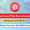 Assistant Loco Pilot Recruitment 2024 Out: Form Apply for 5696 Posts, Eligibility and How to Apply, रेलवे में निकली बंपर भर्तियां