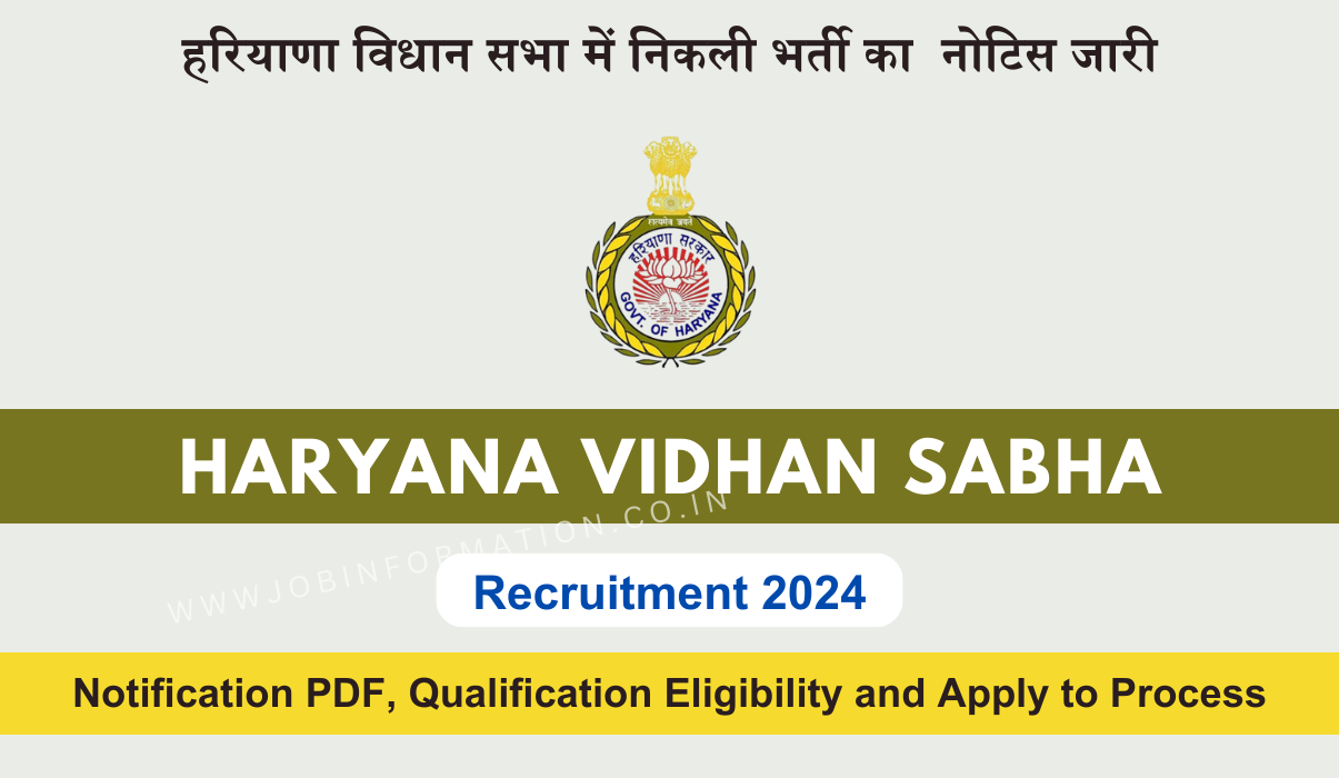 Haryana Vidhan Sabha Recruitment 2024 PDF: Application Form for Various Posts and How to Apply | हरियाणा विधान सभा में निकली भर्ती का नोटिस जारी