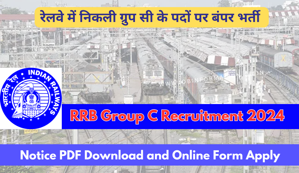 RRB Group C Recruitment 2024 Out: Salary Upto Rs. 63200, Check Post, Vacancy, Qualification and How to Apply | रेलवे में निकली ग्रुप सी के पदों पर बंपर भर्ती