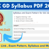 SSC GD Syllabus 2024 PDF: Download Link , Exam Pattern, Syllabus and More Details